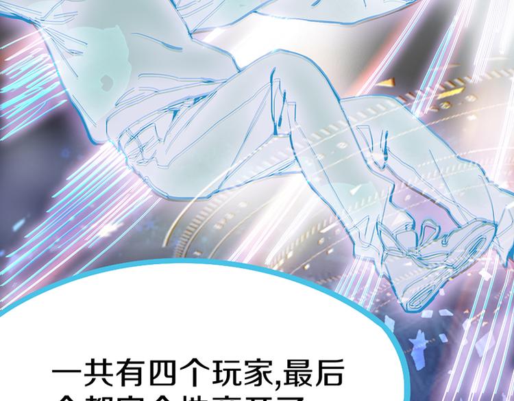 第67话 末日线索84