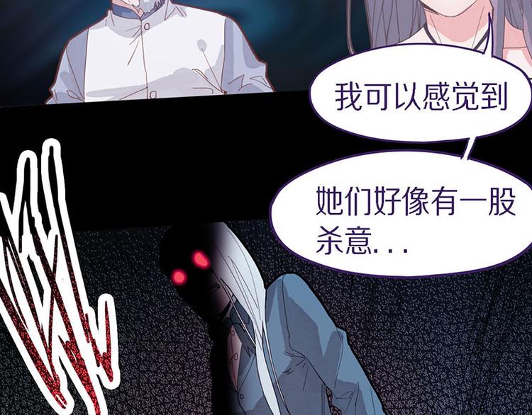 第48话 水落石出9