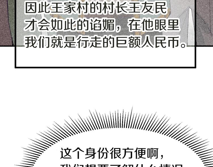 第88话 轮回开始129