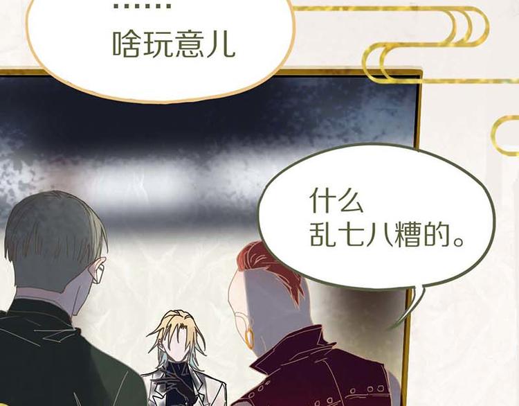 第53话 百鬼夜行副本！104