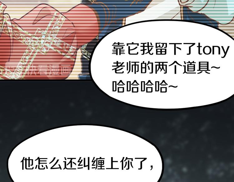 第85话 老朋友34