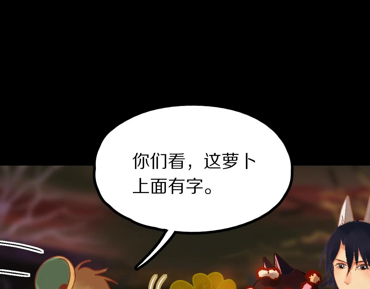 第180话 问题5