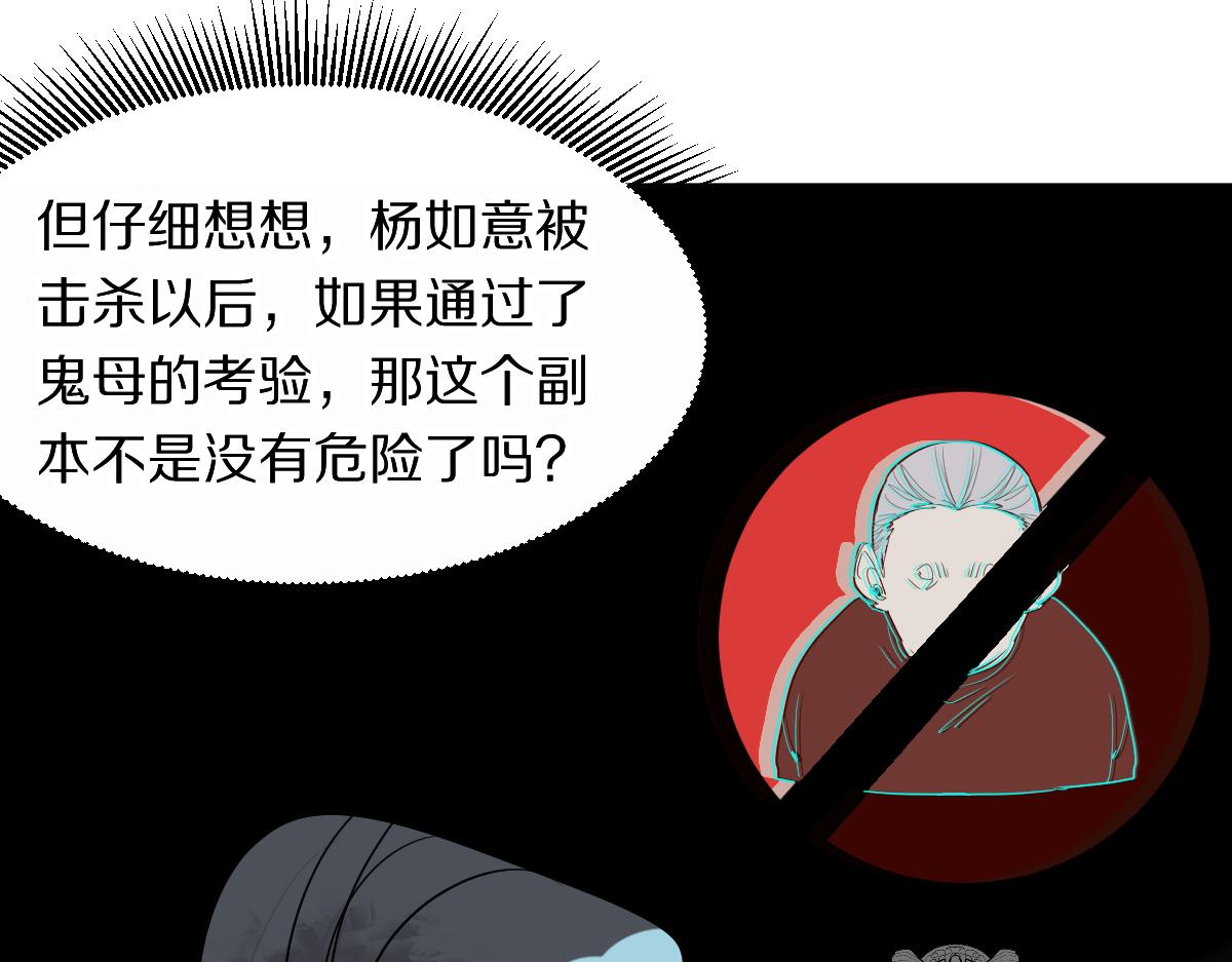 第171话 上当了142
