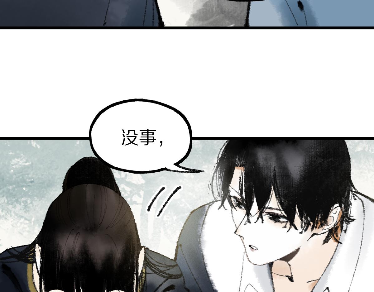 第137话 孽龙7