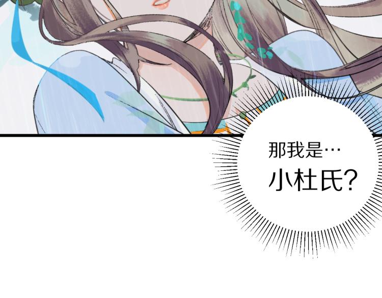 第111话 拍案惊奇副本开启！31