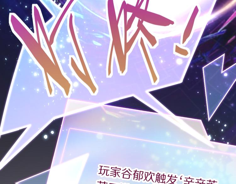 第102话 老朋友135