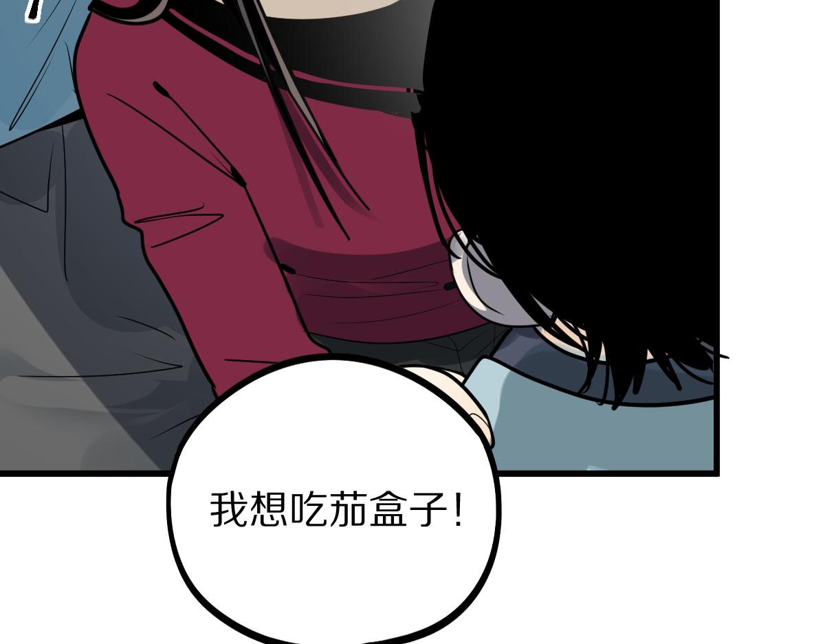 第178话 元旦节快乐23