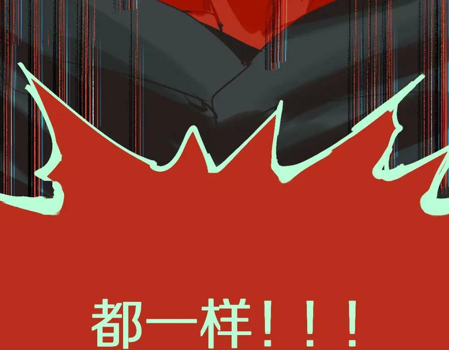 第191话 投票107