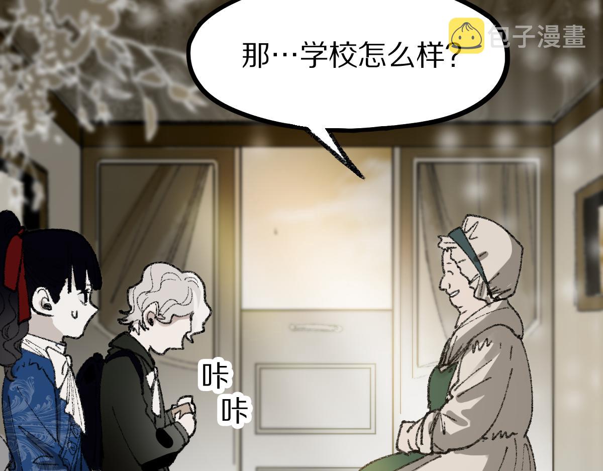 第151话 诅咒90