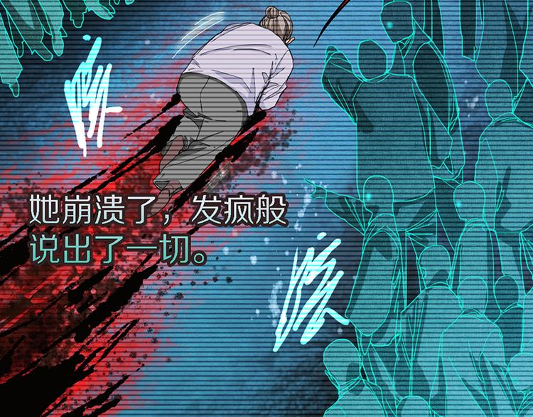 第48话 水落石出63
