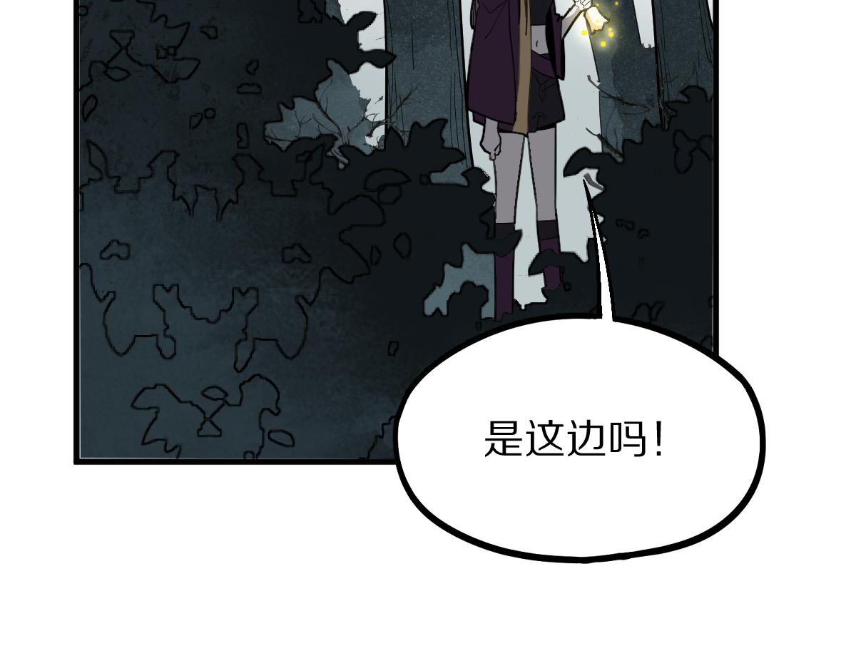 第176话 鬼母24