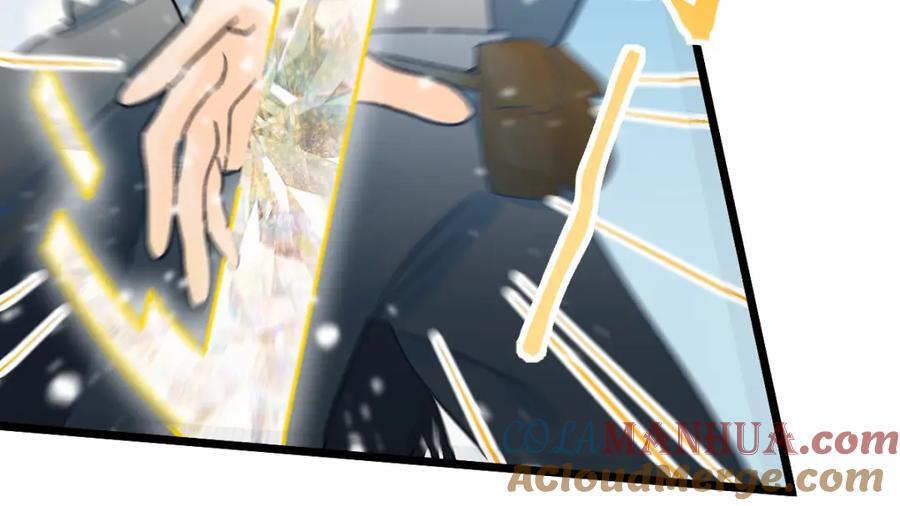 第213话 再遇崔任远44