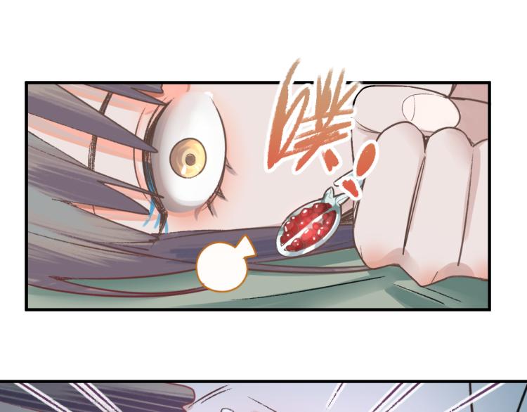 第114话 斯文变态！87