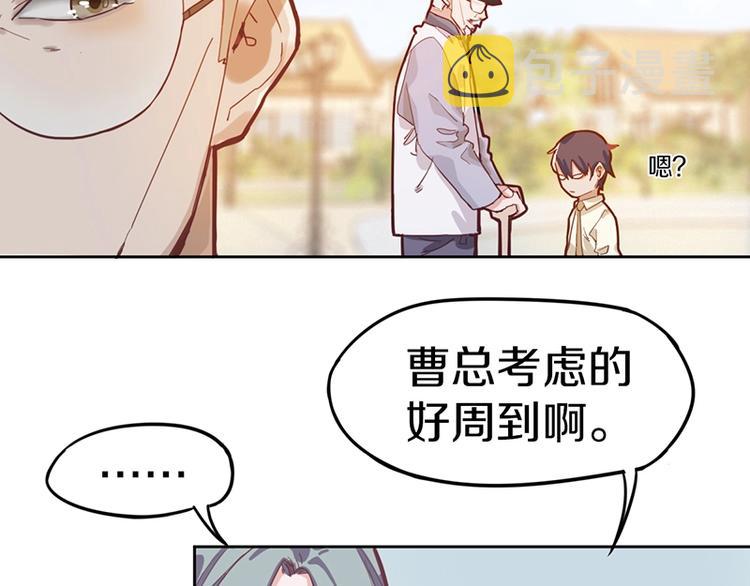 第30话 四张卡牌89