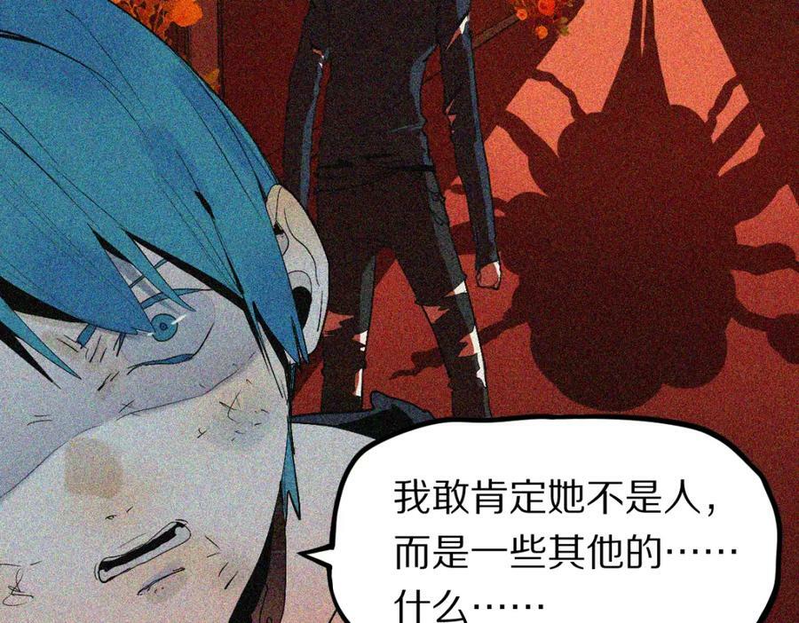 第195话 诱惑7