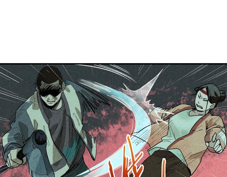 第90话 暴走48