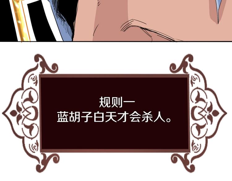 第3话 这个情人是逗比68