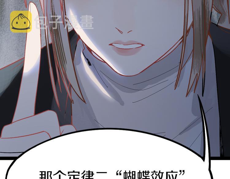 第88话 轮回开始81