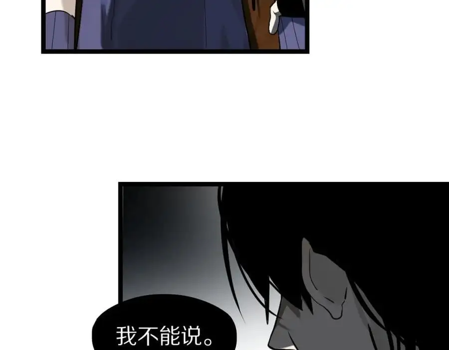 第223话 希望37