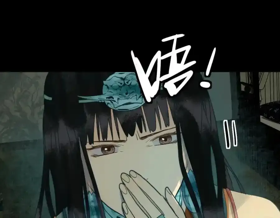 第230画 坠入19