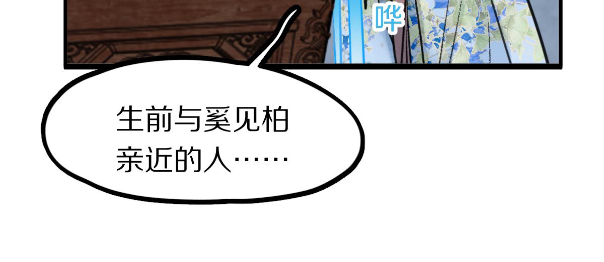 第118话 错误答案82