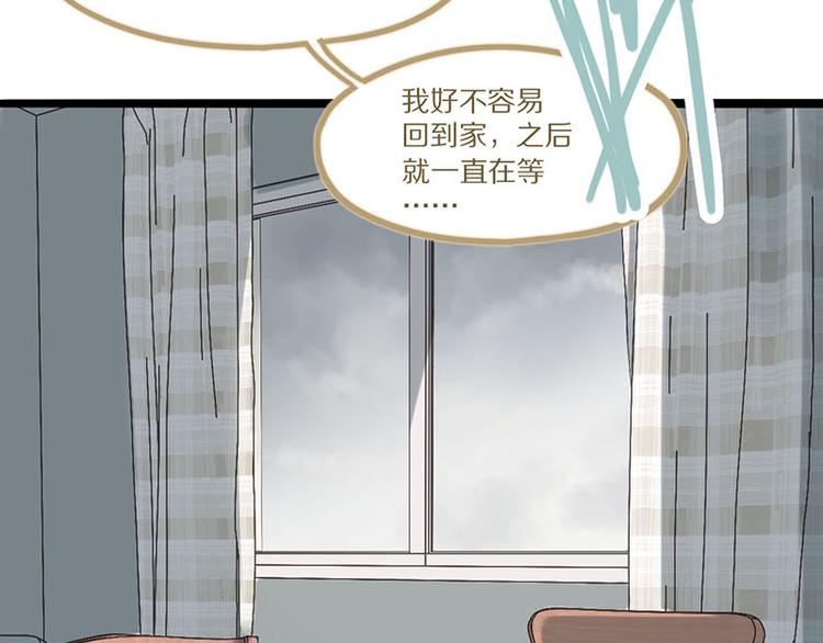 第52话 末日之中，副本开启44