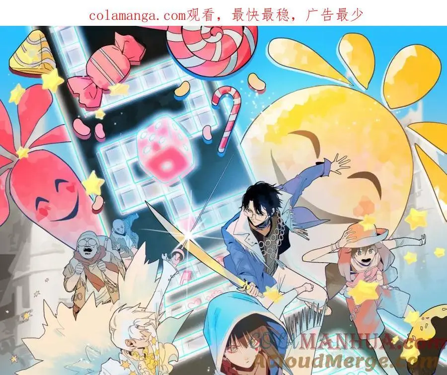第219话 秘密0