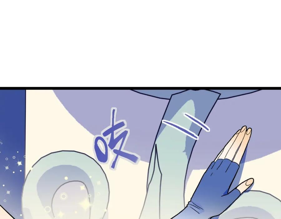 第209话 同盟21