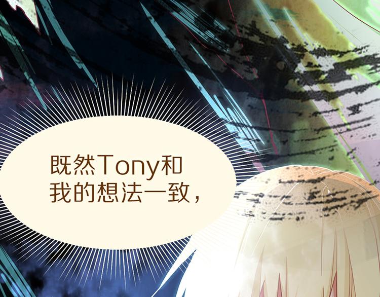 第63话 关键行动17