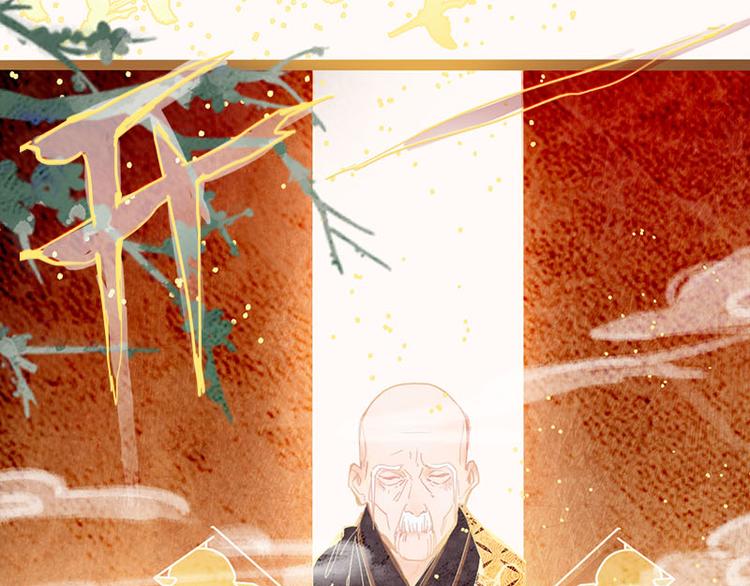第54话 别惹TONY！36