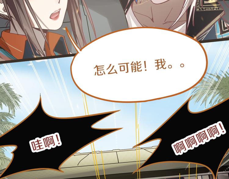 第78话 杀心114