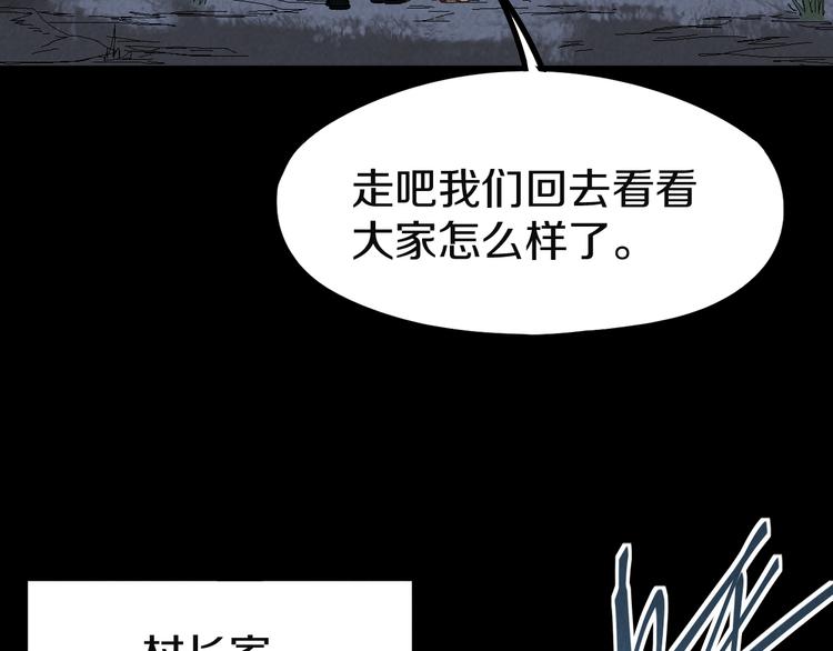 第95话 男友线索？！28
