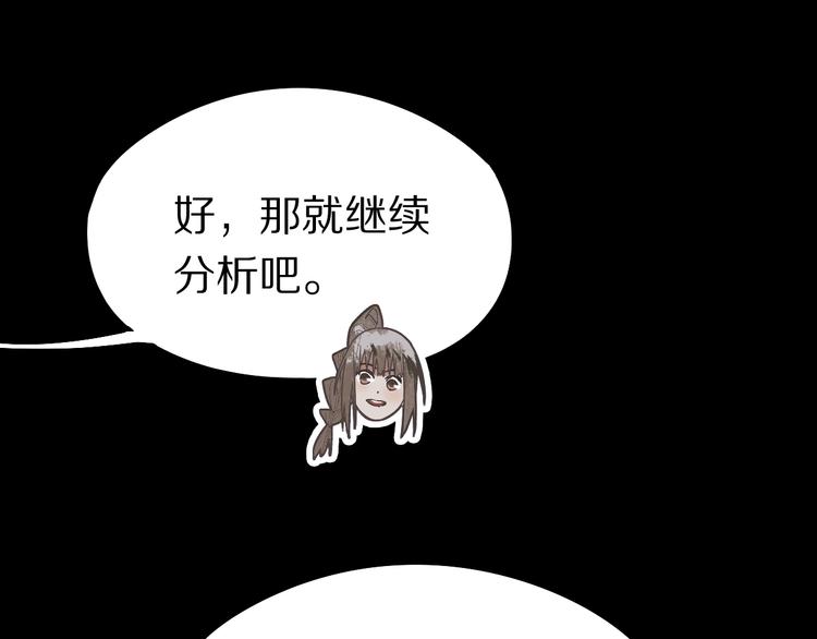 第98话 因果-轮回76