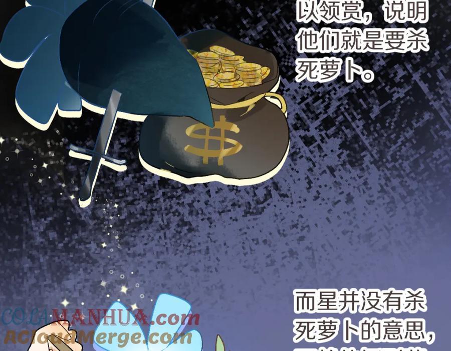 第212话 骑士88