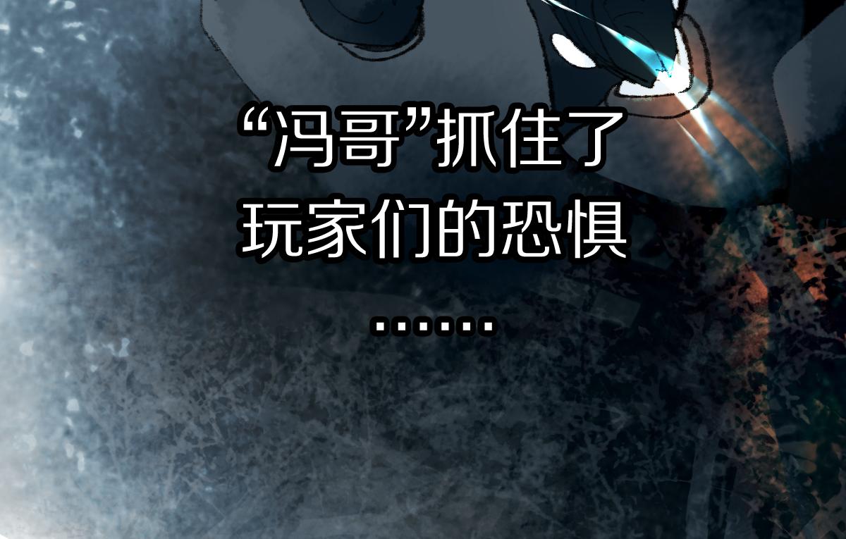 第138话 救世主的推断25