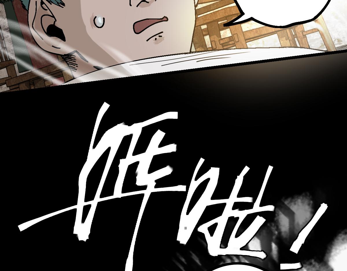 第159话 烧纸钱？116