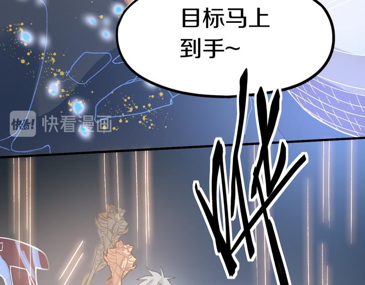 第83话 灵魂的重量7
