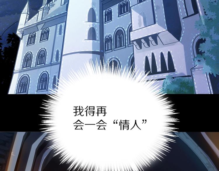 第3话 这个情人是逗比143
