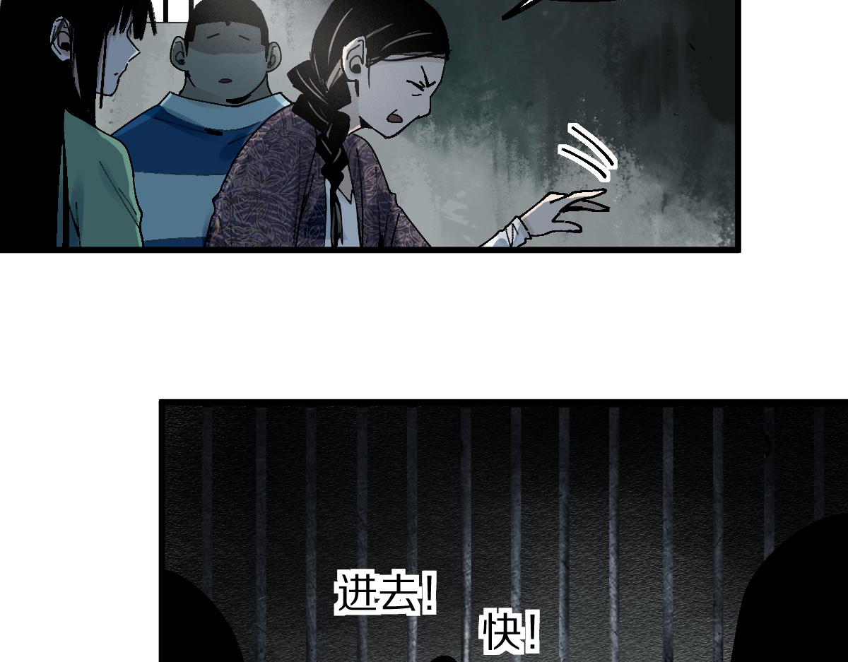 第128话 狗？35