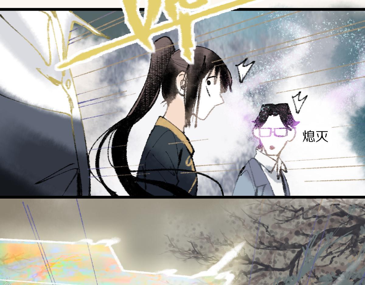 第136话 稳定非酋103
