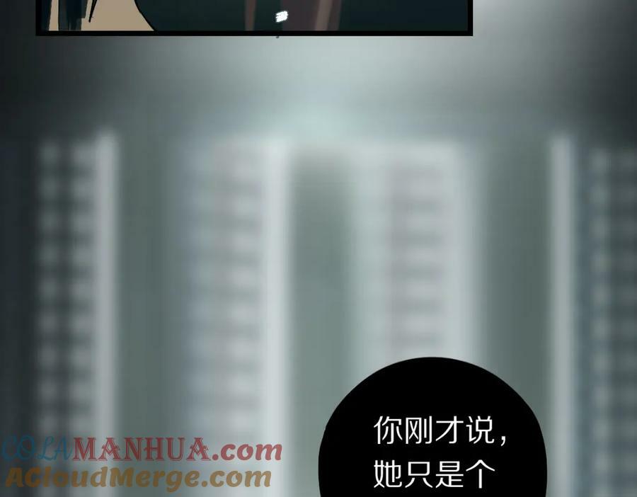 第192话 报仇36