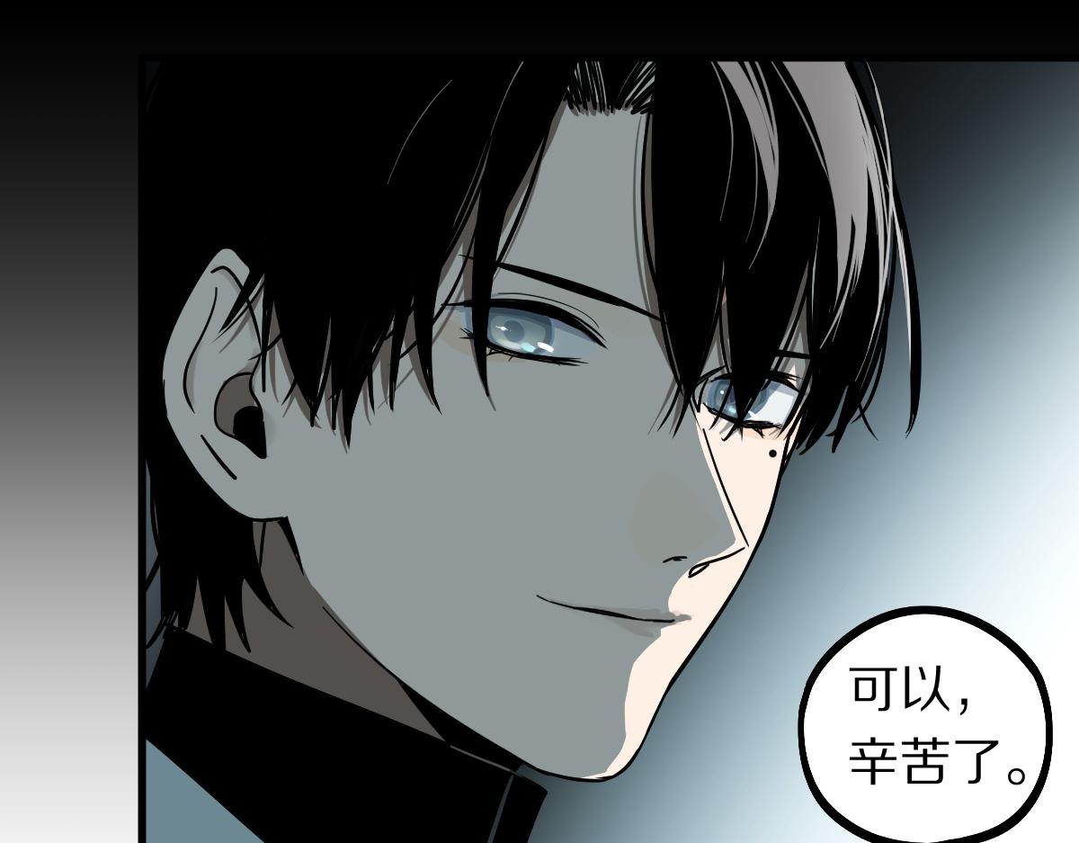 第134话 重逢满分男友39