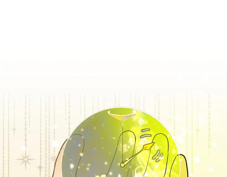 第214话 再度开启6