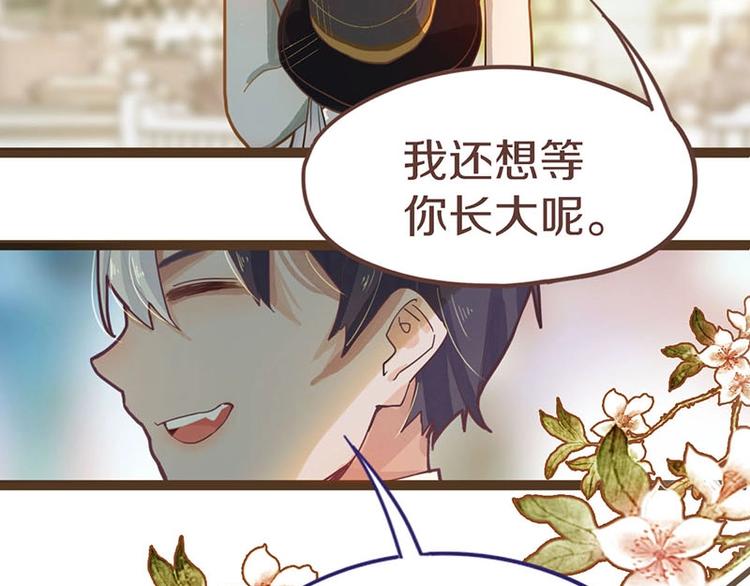 第43话 第一个通关者84