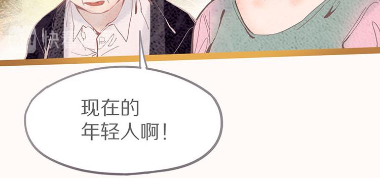 第54话 别惹TONY！14