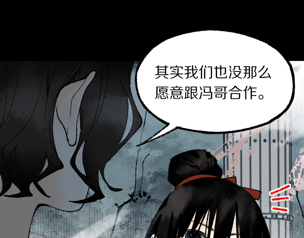 第144话 狂怒55