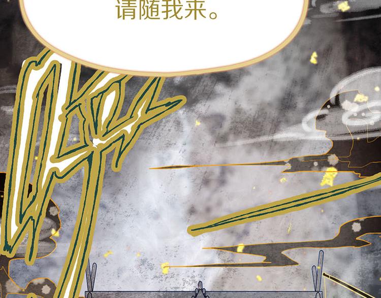 第53话 百鬼夜行副本！19