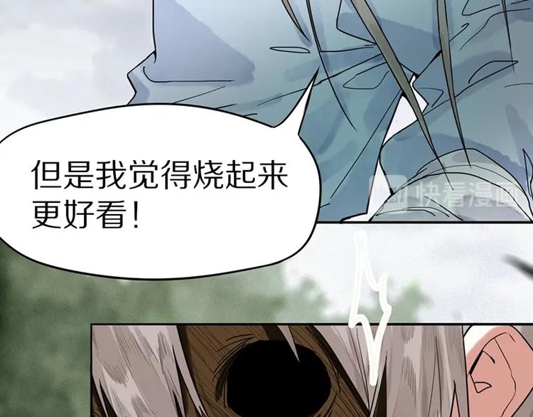 第21话 糟了！46