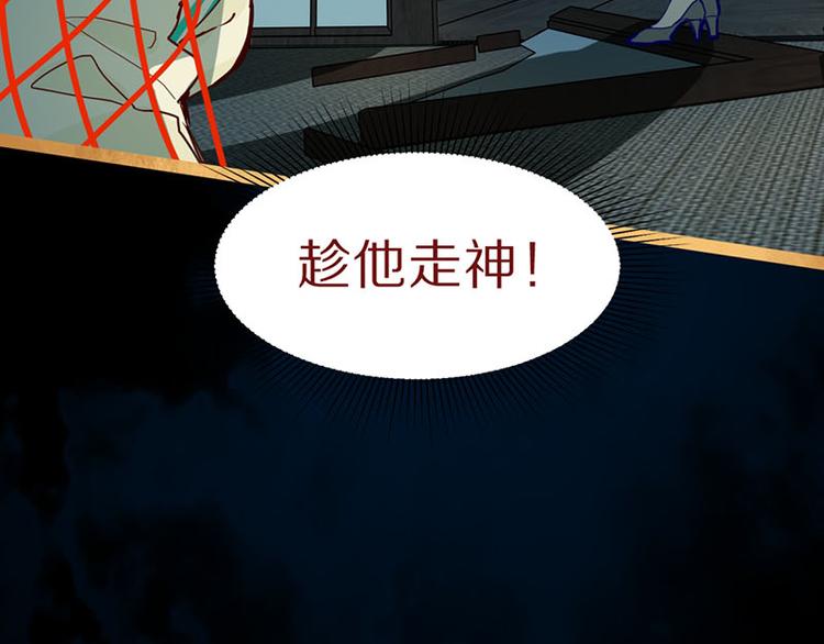 第59话 凶手来袭！89