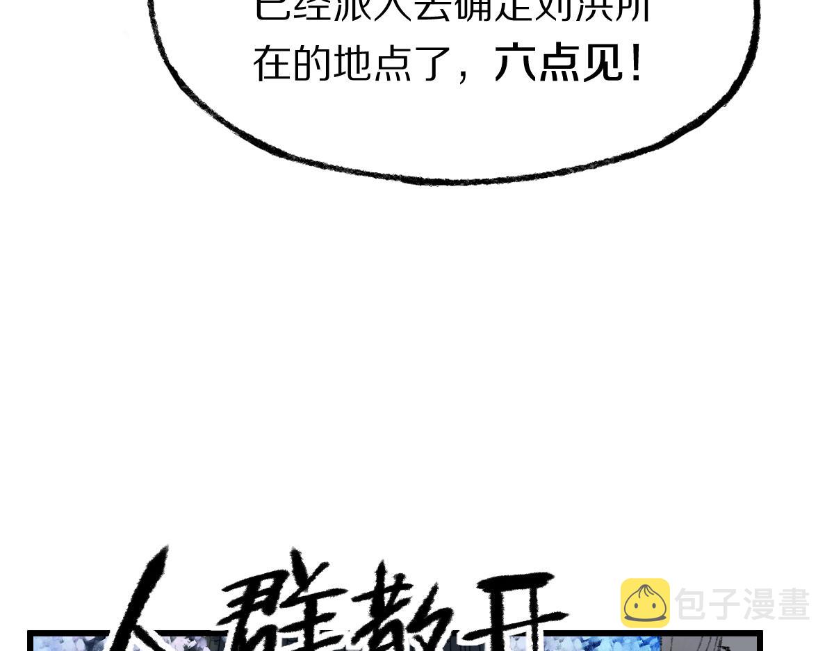 第140话 来袭69